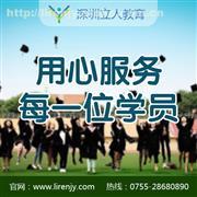 【四川自考專科-法律】,價格,廠家,供應(yīng)商,自考培訓(xùn),成都盛騰教育咨詢中心 - 產(chǎn)品庫