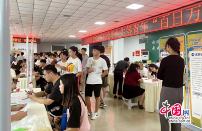 成都新都舉辦2023年高校畢業(yè)生等青年“百日萬企”系列專場招聘會