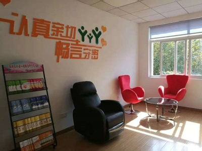 鄭州市心理學會協(xié)同各界著力推動社會心理服務體系建設