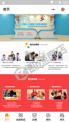 玉溪教育咨詢平臺(tái)