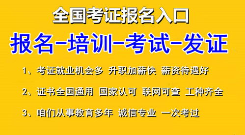 天水市家庭教育指導師考試費用2022年詳細報名條件