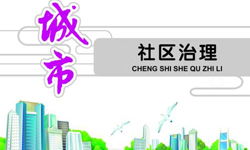 上海互聯(lián)網(wǎng)軟件集團(tuán) 高端協(xié)同管理軟件產(chǎn)品和咨詢服務(wù)提供商