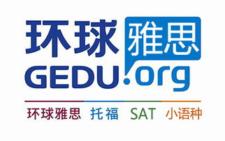 雅思報名官網(wǎng) 雅思報名常識 重慶環(huán)球教育官宣