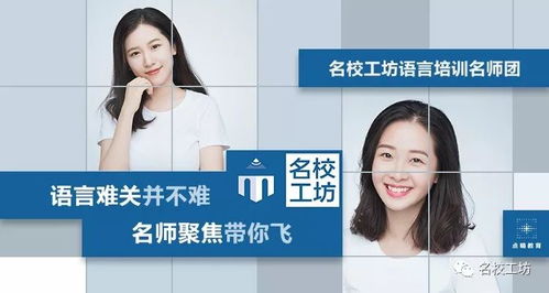 無敵匯總貼6.0 來了都是名校人 一鍵了解你最想要的名校通關(guān)秘籍