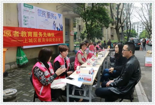 名師就在家門口 上城區(qū)教育學(xué)院黨員志愿者教育咨詢服務(wù)紀(jì)實(shí)