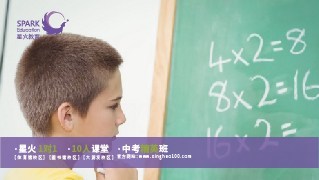 數(shù)學(xué)、2018三年級數(shù)學(xué)一對一輔導(dǎo)、常熟星火教育