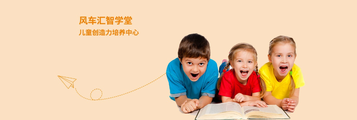 大風(fēng)車積極響應(yīng)國家政策,大力推行素質(zhì)教育