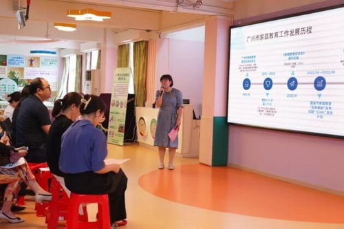 多元合一 為家服務(wù) 圓心譜為廣州市家庭教育增添新活力
