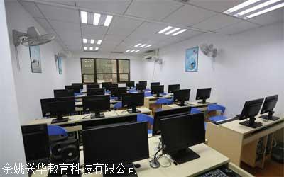 余姚模具培訓(xùn) 余姚模具造型設(shè)計(jì)培訓(xùn) 興華學(xué)技術(shù)放心