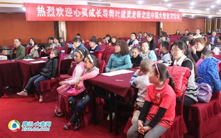 中國大型家庭教育論壇走進西安