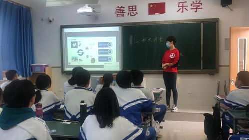 合作辦學拓寬教育領(lǐng)域 課后服務(wù)提升辦學水平 河北工業(yè)大學專家學者走進 仁和大講堂 系列報道之三