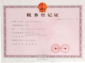 上海全民貿(mào)易有限責(zé)任公司