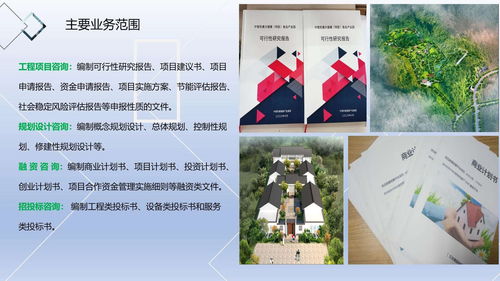 杭州代寫可行性研究報(bào)告的本地公司