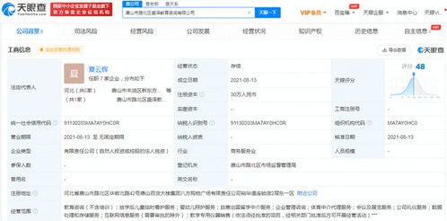 新東方多地成立教育咨詢公司,經(jīng)營(yíng)范圍含兒童臨時(shí)看護(hù)服務(wù)等