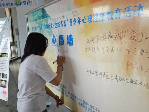 青年發(fā)展型城市建設(shè) 雅安市2025年 向陽(yáng)而生 綻放青春 青少年心理健康教育活動(dòng)周啟動(dòng)