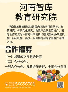 鄭州家庭教育指導(dǎo)師培訓(xùn)班10月24日開(kāi)課