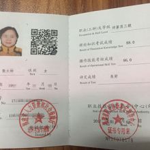 廈門市集美區(qū)千臣云教育咨詢服務部