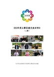 北京中市營教育咨詢服務(wù)中心專業(yè)資料大全 精品文庫