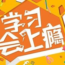 天津市紅橋區(qū)六月奇績教育信息咨詢服務(wù)中心